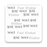 Khabar Fast