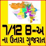 7/12 GUJARAT and  ikhedut GGRC
