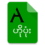 Hopong Font