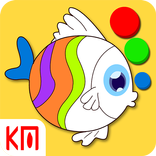 Kids Coloring Book