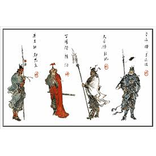 Thuỷ Hử