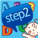 천재 그림 영어 토들러 Step 2 이지넷