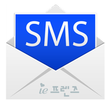 My SMS