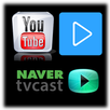 동영상 모아보기 유튜브, 네이버tv, 다음팟, 아프리카 APK