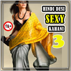 Hindi Desi Sexy Kahani 3 APK