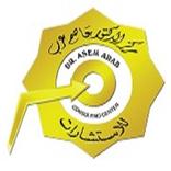 الفقد والهدر