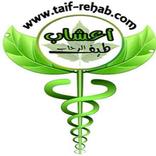 ”الأعشاب الطبيعية