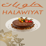 حلويات halawiyat