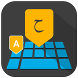 Arabic Keyboard