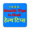 1000 Health Tips Hindi APK