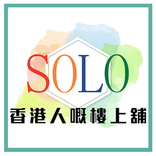 Solo