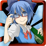 東方　チルノ算数教室①,②,⑨～無料暇つぶしゲーム～