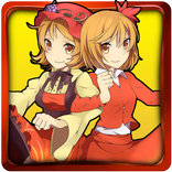 東方　それゆけ！秋姉妹～無料暇つぶしゲーム～