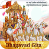 English Bhagavad Gita APK