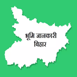 Bhumi Jankari Bihar-LandRecord