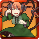 東方　ごろごろおりん～無料暇つぶしゲーム～