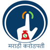 MARATHI KBC 2018 (4 MB Only) - SEASON 10 APK