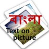 bangla text on picture APK