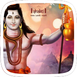 Mahadev Theme Wallpaper
