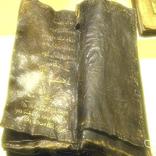 Gospel of Barnabas: Bible