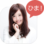 ひまじんHOT LINE -チャット友達出合い掲示板-