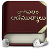 iBAM APK