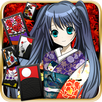 花札大奥 APK