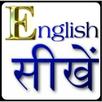 Learn English In 60 Days With  APK