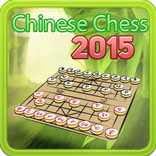 Chinese chess 2015