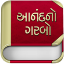Anand no Garbo APK