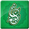 Letters of Nahjul Balagha APK
