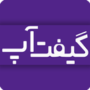 گیفت کارت Gift Card APK