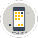 ایرانسل یار(نسخه قدیمی) aplikacja