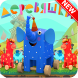 Деревяшки 2018 игра
