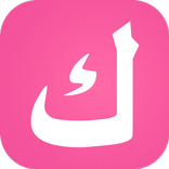 كلمني شات دردشه تعارف مواعدة❤