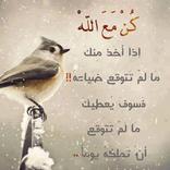 همسات وخواطر ايمانيه