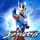 Ultraman Zero Trick