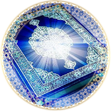 Kitab Jalalain Indonesia