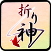 Origami -God Hand- APK
