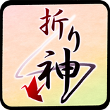 Origami -God Hand-