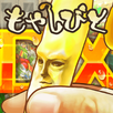 もやしびとDX - 衝撃のもやし育成 APK