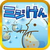 [ミジけん]　ミジンコけんきゅーじょ　〜放置・育成ゲーム〜 APK