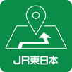 JR東日本 駅構内ナビ APK