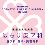 はもり皮フ科