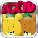 がんばれ！ルルロロ【立体パズル】~脳トレIQテスト~