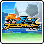Ｊリーグ プニコンサッカー