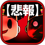 【悲報】鬼ヶ島終了のお知らせゾンビ桃太郎が3Dすぎて鬼やばい