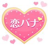 女のコのリアル恋バナ Palette by CANDY