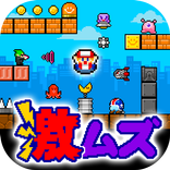 スーパーBダッシュボーイ 簡単？激ムズ？ランニングアクション