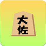 gunjinshogi!